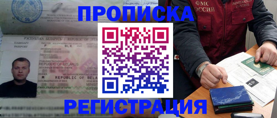 пропишу в квартире в Хасавюрте