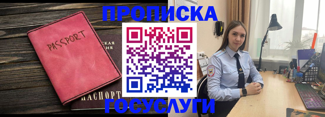 найти адрес прописки в Хасавюрте